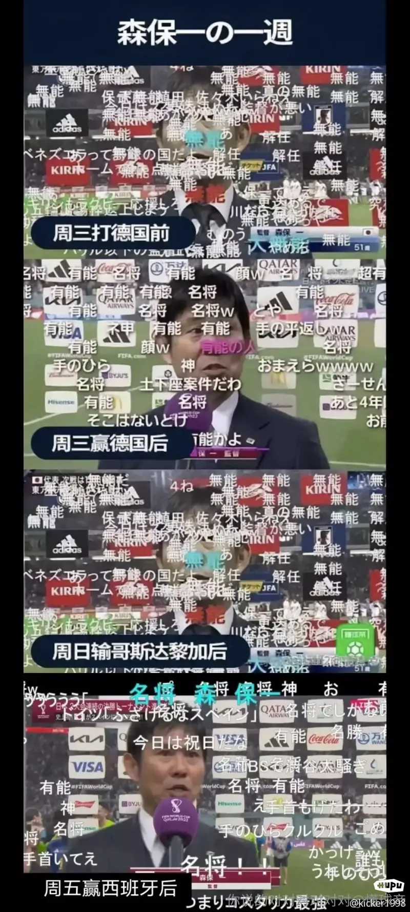 开云·体育官网-战术背后：教练谋略的深度解读