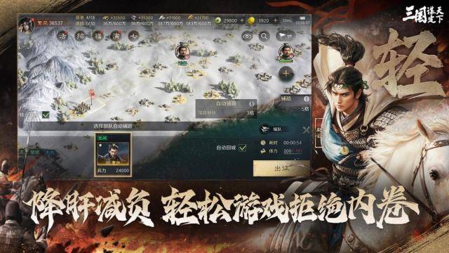 战术背后：教练谋略的深度解读