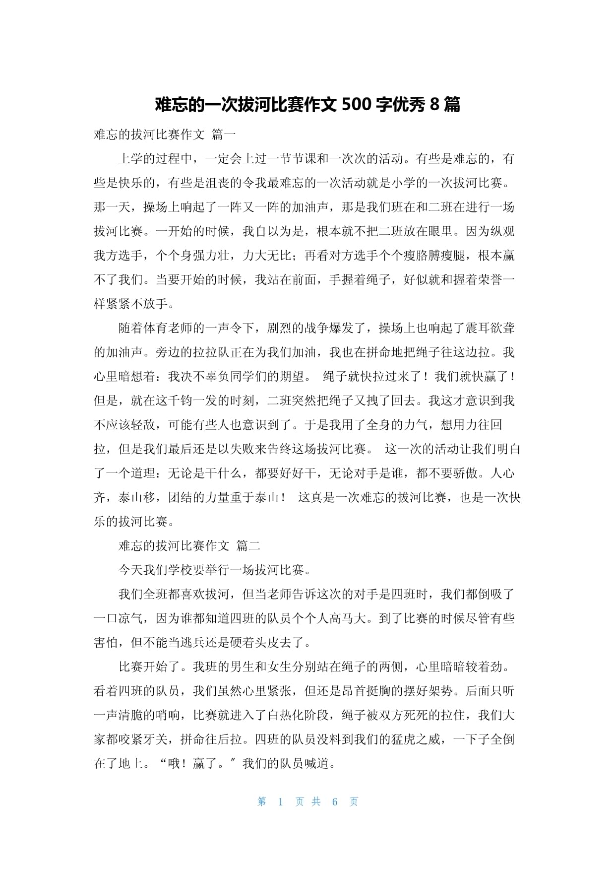 kaiyun网站-关于【比赛亮点盘点】本周最令人难忘的五个瞬间的信息