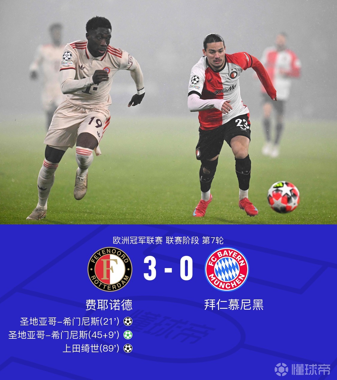 开云入口-德甲劲旅碰撞，比分3-1，核心球员贡献两球，场均控球70%、成功抢断75%的简单介绍