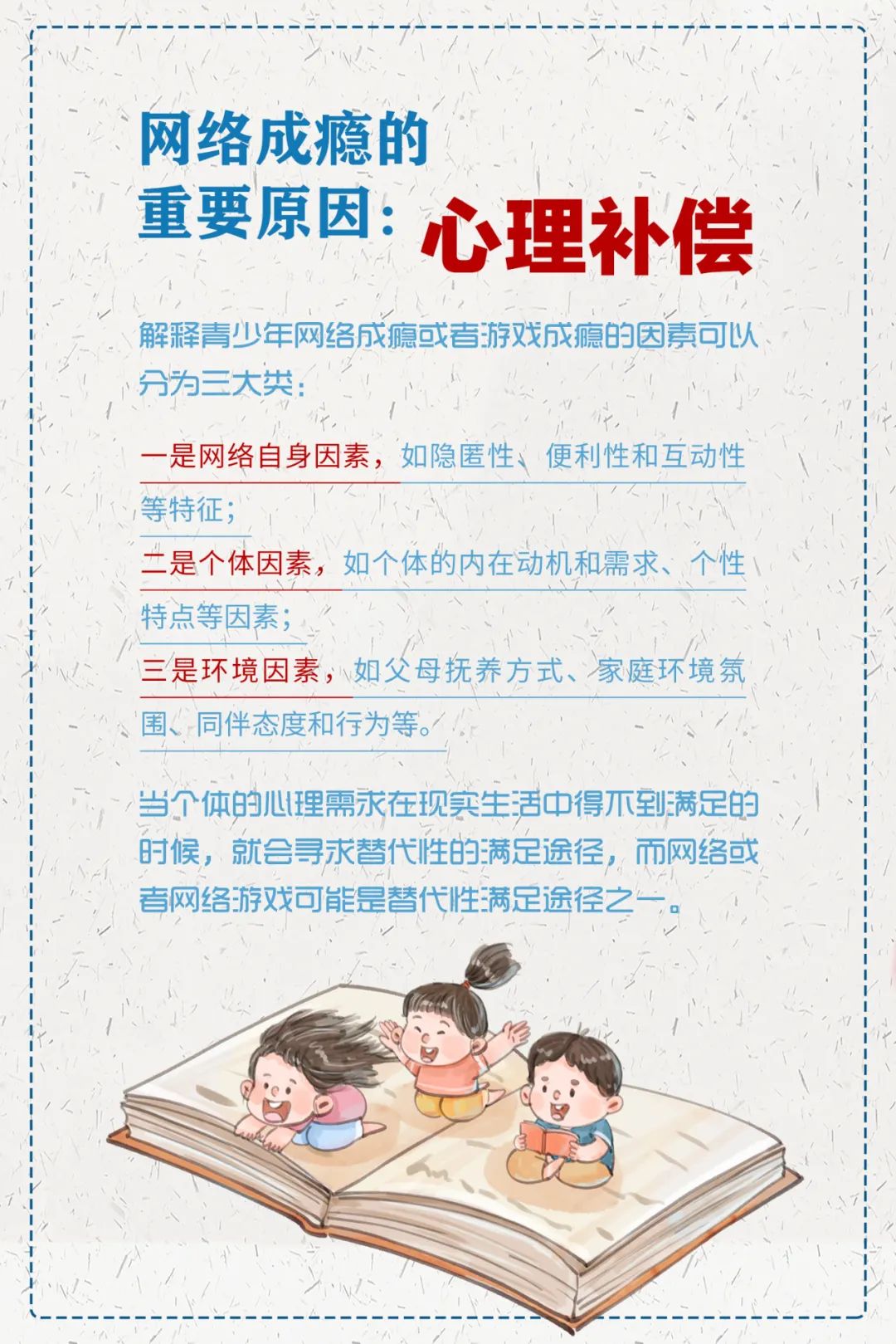 开云kaiyun-电竞与青少年：如何引导青少年健康游戏？的简单介绍