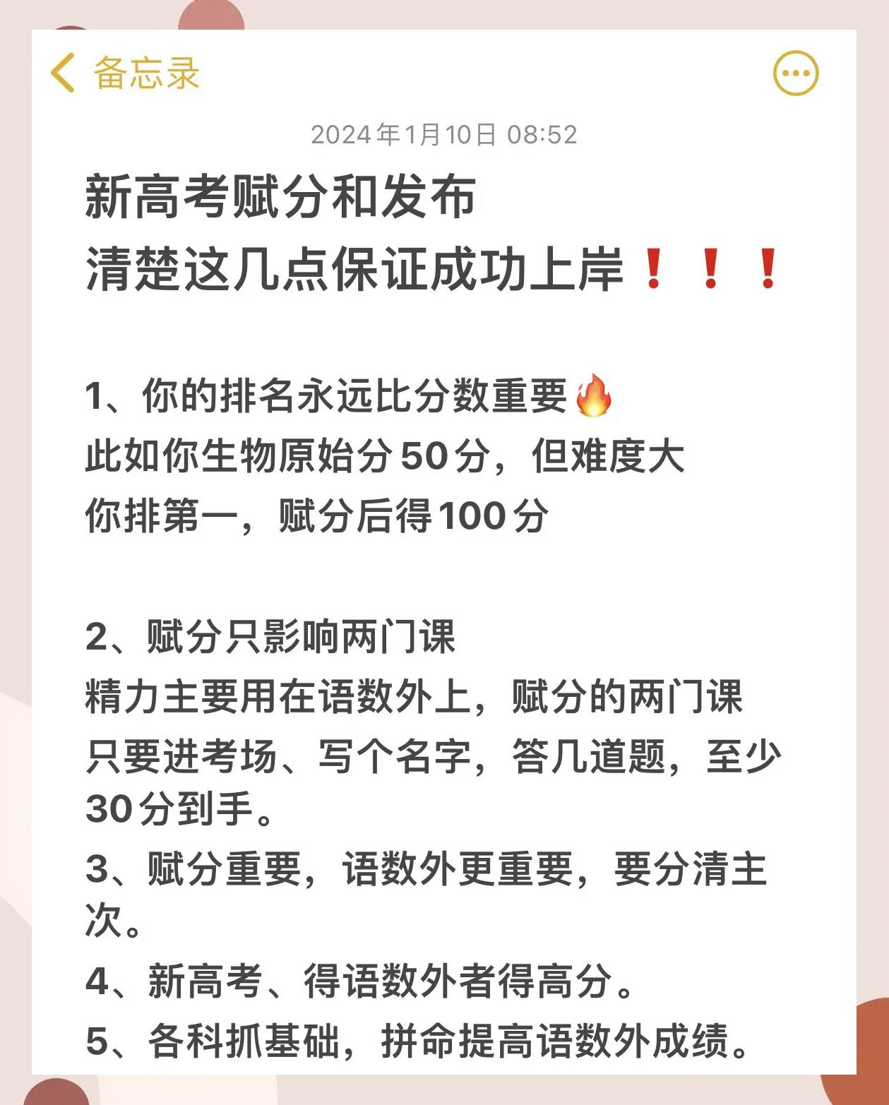 kaiyun.com-包含夺冠关键：冠军球队的成功秘籍的词条