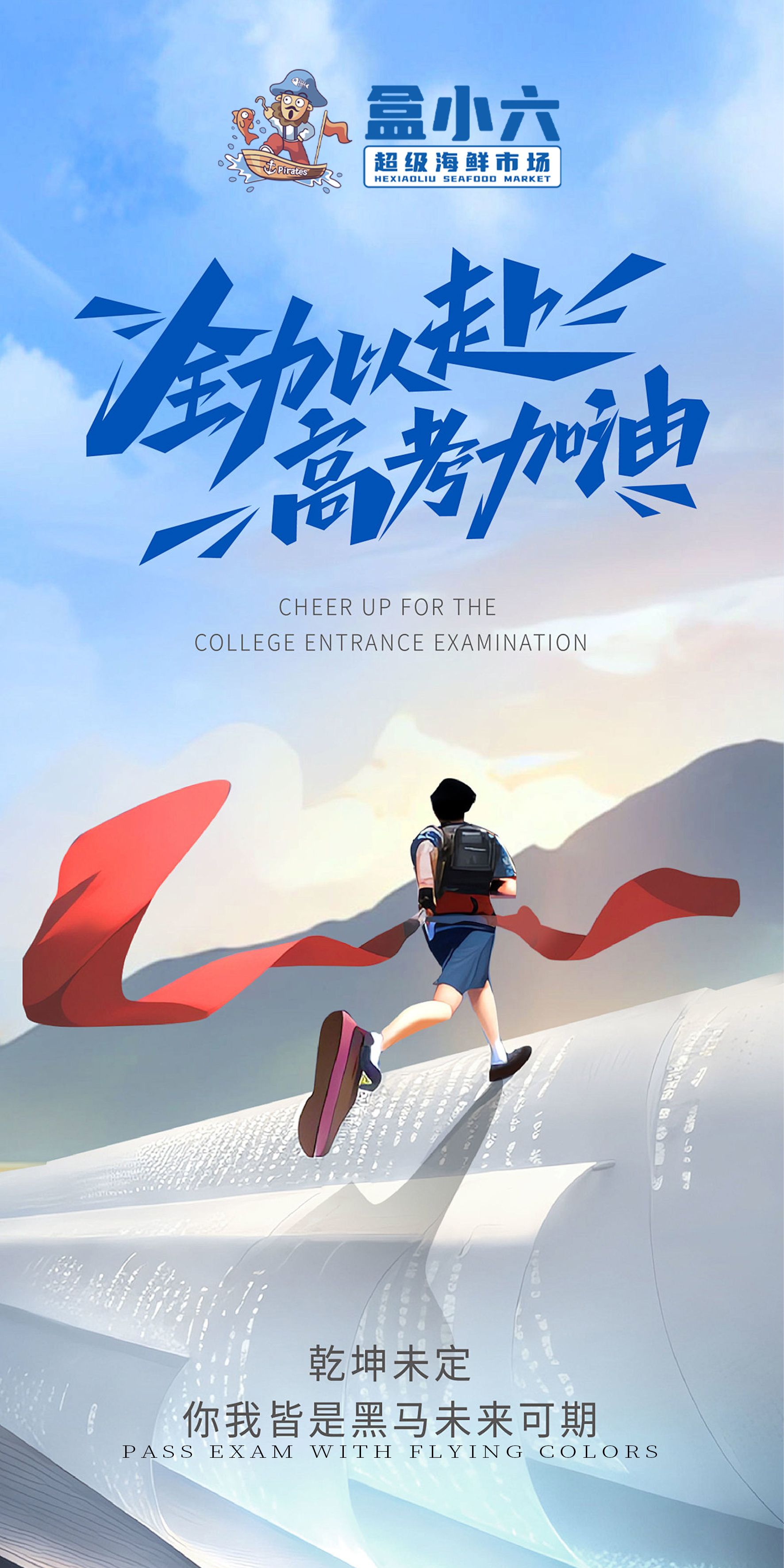 潜力“黑马”崛起：未来几年的巨大可期的简单介绍