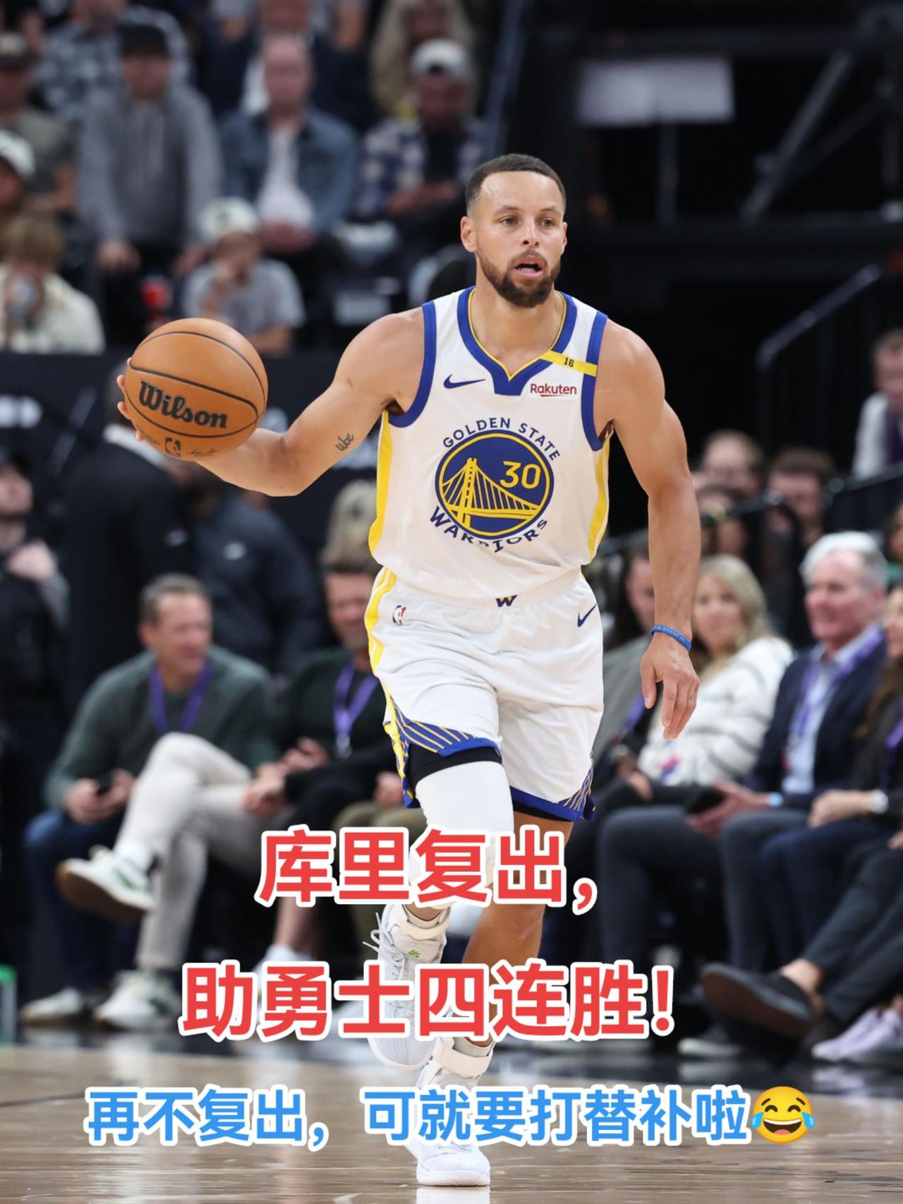 关于2017年东部决赛：库里在第六场攻防两端表现完美，砍下35分带队晋级！的信息