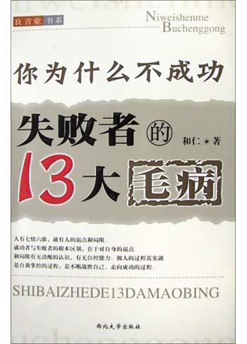kaiyun体育综合-关于失利分析：哪些因素导致失败？的信息