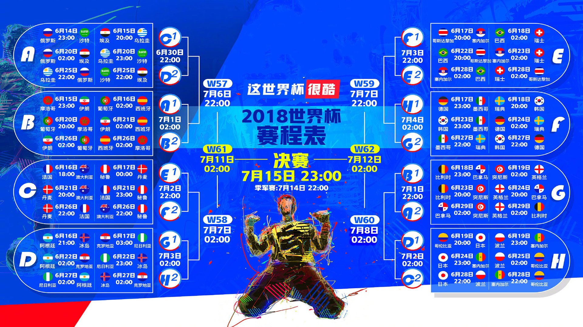 青少年运动兴趣培养策略，青少年运动训练长期规划与计划实施